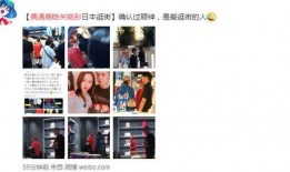 情人节娱乐圈爆料,娱乐圈情人节爆料的甜蜜与争议