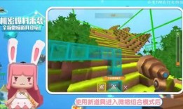 迷你世界爆料最新消息,神秘新内容即将揭晓，玩家期待值爆棚！